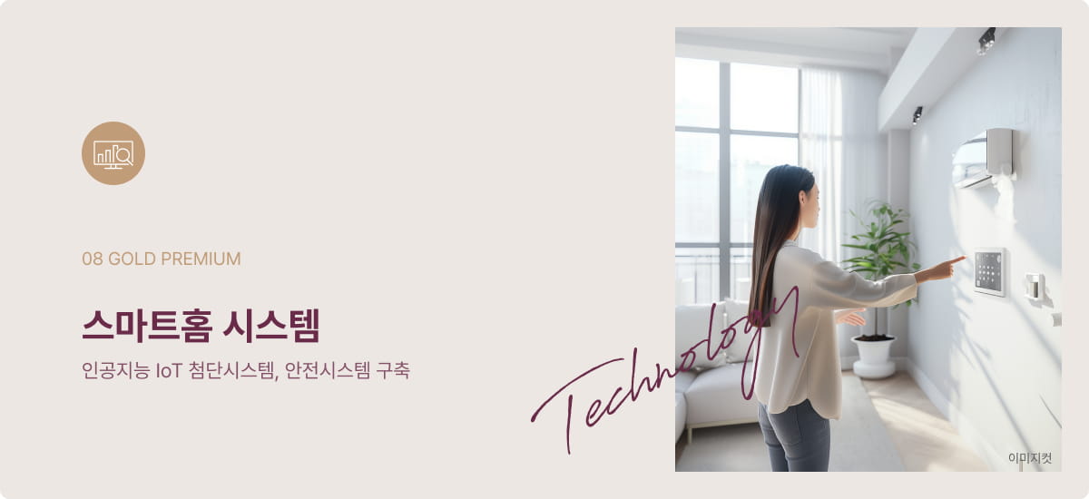 가평설악_썬밸리_오드카운티_가평설악_모델하우스_premium08.jpg