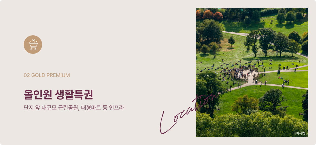 가평설악_썬밸리_오드카운티_가평설악_모델하우스_premium02.jpg