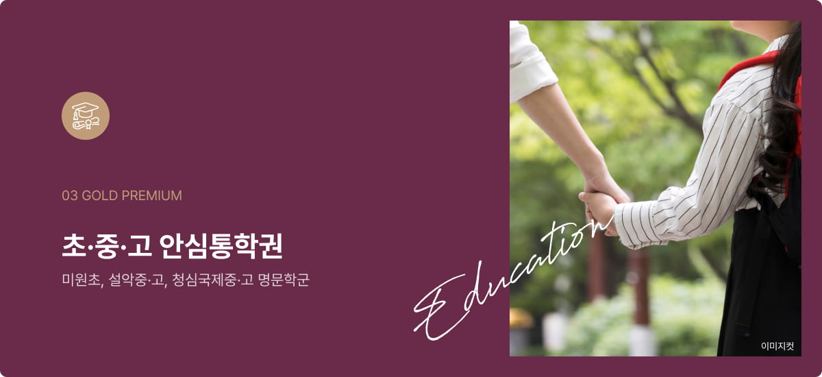 가평설악_썬밸리_오드카운티_가평설악_모델하우스_premium03.jpg