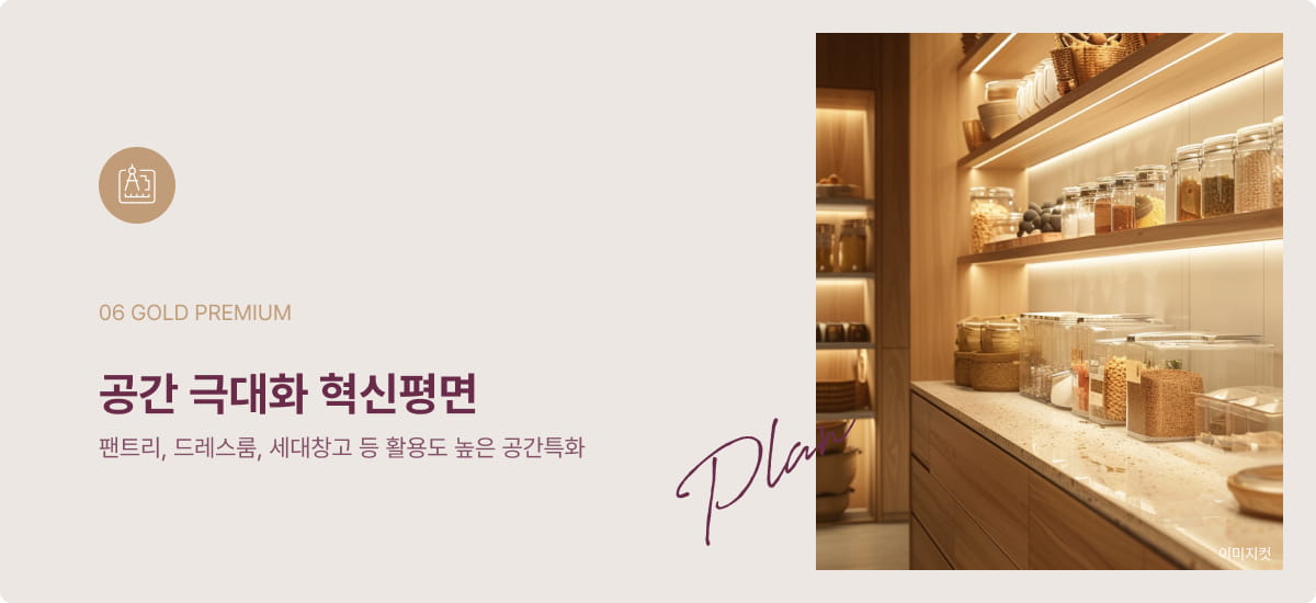 가평설악_썬밸리_오드카운티_가평설악_모델하우스_premium06.jpg