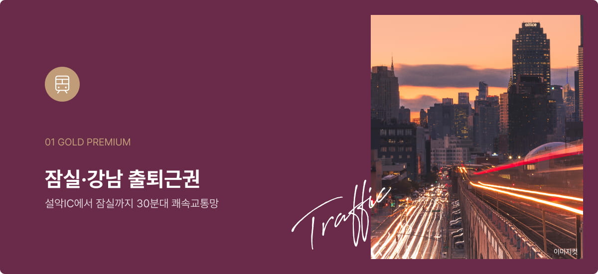 가평설악_썬밸리_오드카운티_가평설악_모델하우스_premium01.jpg