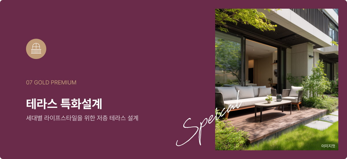 가평설악_썬밸리_오드카운티_가평설악_모델하우스_premium07.jpg