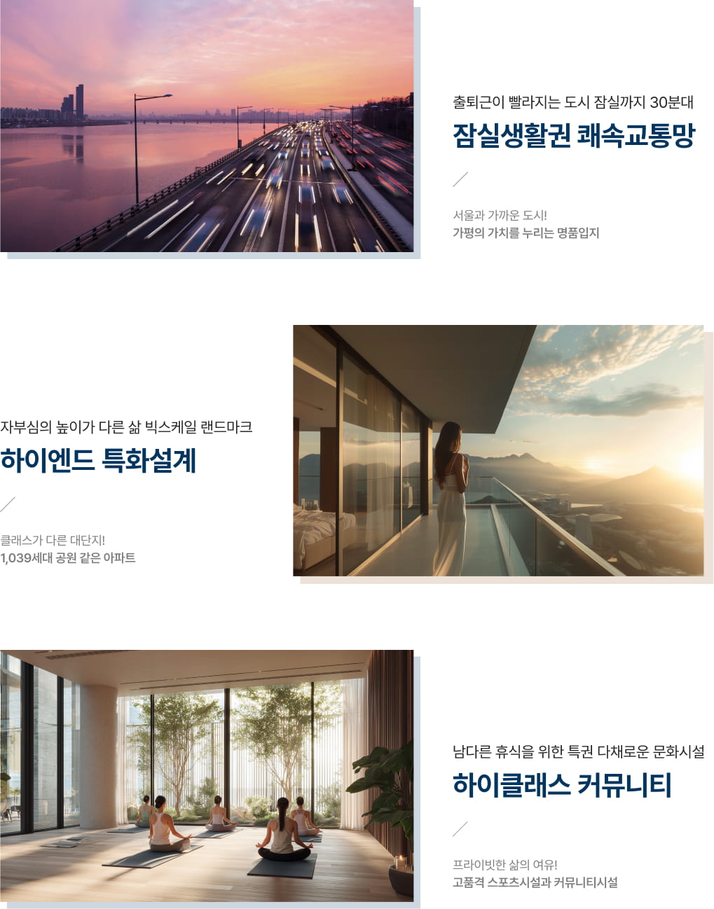 가평설악_썬밸리_오드카운티_가평설악_모델하우스_입지3.jpg